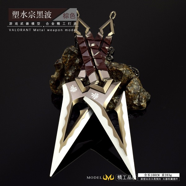 Kuronami Black - 22cm