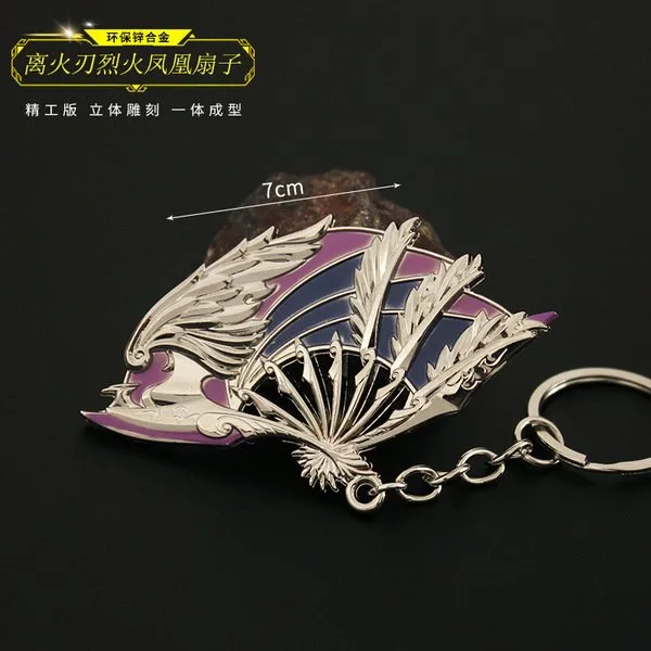 Fan