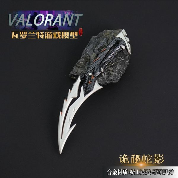 Valorant ByteShift Knife