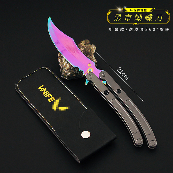 Rainbow Fade Butterfly Knife