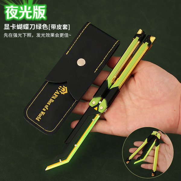 RGX Butterfly- Green