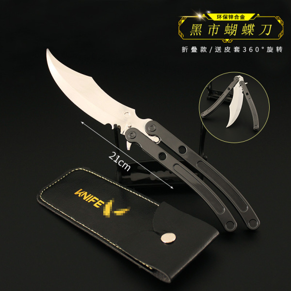 SilverStone Butterfly Knife