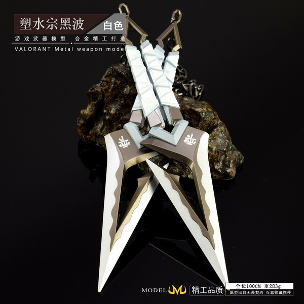 Kuronami White - 22cm