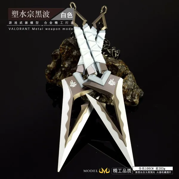 Kuronami 22cm